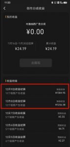 最新撸视频号作创者益收课程,测通了视频号分成计划,一天百来块-则成副业项目资源站