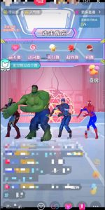 外面收费1980的漫威无人直播项目，小白轻松上手撸音浪收割器-则成副业项目资源站