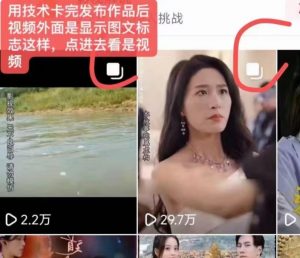 抖音最新短剧卡图文1：1搬运，号称百分百过原创搬运神器【揭秘】-则成副业项目资源站