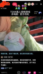 外面收998最新半无人直播电脑抖音播剧防违规【全套脚本＋版权片源＋详细教程】-则成副业项目资源站