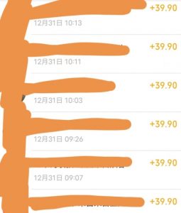 养生音药赛道，蓝海赛道，日入500+【揭秘】-则成副业项目资源站