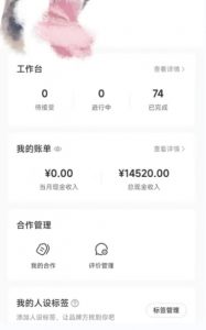 小红书最新爆款项目Animal秀，老保姆级教程，7天变现1w+【揭秘】-则成副业项目资源站