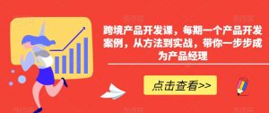 小红书AI萌宠快速涨粉售卖宠物粮玩法，日入1000+【揭秘】-则成副业项目资源站