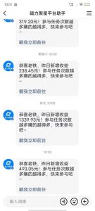 最新快手无版权违规!蜡笔小新无人直播,日入600+,小白可操作【揭秘】-则成副业项目资源站