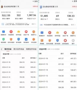 AI头条掘金项目,一天1个小时即可,会复制粘贴就能日入200+-则成副业项目资源站