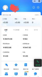 拼多多无货源暴力玩法，全程干货，小白也能轻松入手，月入1万+【揭秘】-则成副业项目资源站