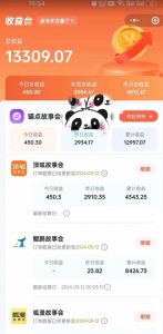 靠AI小说推文引爆全网,多平台同步操作,小白项目简单操作月入过万【揭秘】-则成副业项目资源站