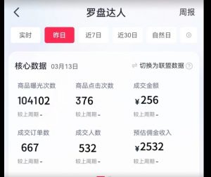 通过书单号视频,全平台每周保底4000+,利用AI解说一键原创作品【揭秘】-则成副业项目资源站