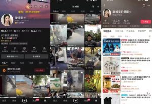 抖音搬运，双图文+卡模板搬运，一刀不剪，流量嘎嘎香【揭秘】-则成副业项目资源站