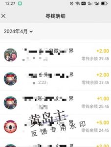 手机搬砖小副业项目训练营1.0,实测1小时收益50+,一部手机轻松日入100+-则成副业项目资源站