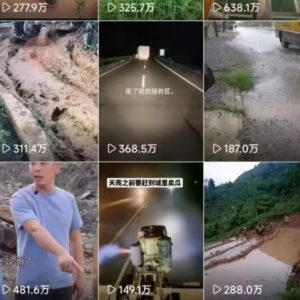 6月快手模板搬运技术(安卓手机+MT管理器)【揭秘】-则成副业项目资源站