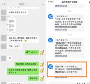 快手男粉无人直播，单号最高一天6000+，新一波吃大肉的机会真的来了-则成副业项目资源站