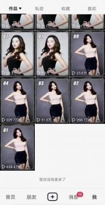 7月29日最新影视搬运技术,各种破百万播放-则成副业项目资源站