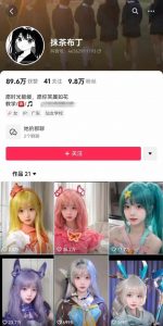 AI动态美女暴力起号,新赛道原创作品,条条爆款,一周7万粉丝-则成副业项目资源站