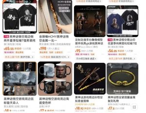 最爆热点黑神话悟空游戏，增热点日赚5k+，一鱼多吃多种变现方式，可立马上手赚钱【揭秘】-则成副业项目资源站