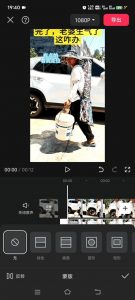 8月日最新抖音竖屏类视频剪辑搬运技术,搭配安卓第三方软件操作-则成副业项目资源站