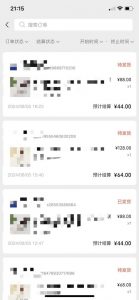 视频号橱窗带货，不需要直播，不需要拍视频，一天佣金300左右-则成副业项目资源站