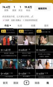 百分百去重玩法,轻松一键搬运,享受百万爆款,短剧,推文,带货神器,轻松过原创【揭秘】-则成副业项目资源站