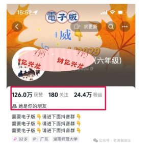 2024年小学资料项目新玩法,长期稳定项目,学会批量复制搞钱-则成副业项目资源站