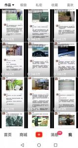 非常火爆成人内衣赛道教学，​涨粉嘎嘎猛，播放高，易上热门-则成副业项目资源站