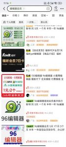 平台代拉新玩法，一单20，成本不到2快【揭秘】-则成副业项目资源站