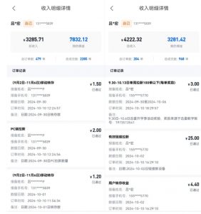 公众号项目训练营,30天做1个赚钱的公众号,秒变私域大佬-则成副业项目资源站