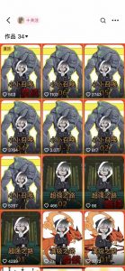 兜兜简笔画教学,小说推文动漫玩法,可做伙伴计划、分成计划、接广告等-则成副业项目资源站