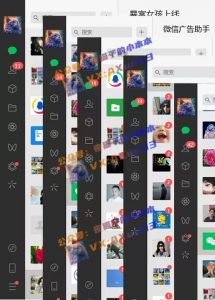 创业粉暴力引流,全平台玩法,一个视频引300+,找对方法和方向,干就行了-则成副业项目资源站