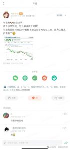 付费文章:滔天巨浪来袭!2025天上会掉钱吗?-则成副业项目资源站