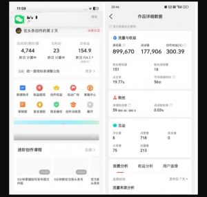 2025最新短视频玩法AI视频变现项目,AI一键生成,无需剪辑,当天单号收益30-300不等-则成副业项目资源站