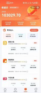 小说推文全部玩法,用正确方法去实操,就能跑通,收益非常能打-则成副业项目资源站