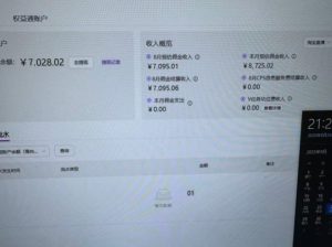 淘宝无人直播带货2025蓝海项目，打造真正的日不落直播间，无需值守，稳定出单日入5张-则成副业项目资源站