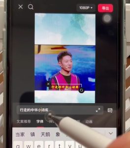 名人混剪视频案例实操，起号涨粉橱窗带货都可以-则成副业项目资源站