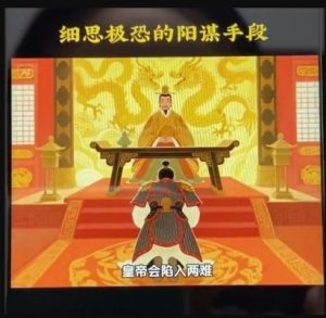 AI古风阳谋短视频教程，蓝海项目，可以涨粉橱窗卖书分成计划等-则成副业项目资源站