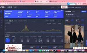抖音直播打号起号实时录屏，全程4小时起号操作，毫无保留-则成副业项目资源站