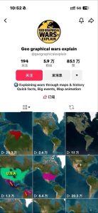 某大佬3D地图科普动画视频制作教学，适合做国内视频平台或者TK中视频、油管账号，賺美金-则成副业项目资源站