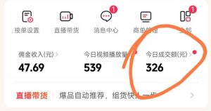 26年最新抖音团购项目教学，0门槛，最快3天出单，单号月稳定收益2-3k-则成副业项目资源站