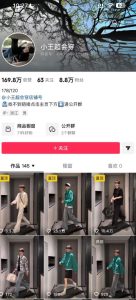 AI穿搭转场卡点视频制作SOP教学，两分钟快速上手，轻松学会AI穿搭带货-则成副业项目资源站