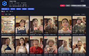 AI亲人复活变身教学，最近超级火爆的项目，涨粉超级快，私域引流代做服务，收徒等-则成副业项目资源站