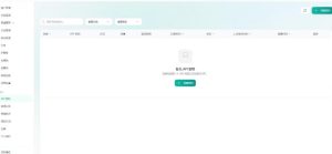 全网独家AI中转站搭建手把手教学，一节课讲透了-则成副业项目资源站