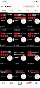AI+业务落地|某大佬的OpenClaw小龙虾实战课,从部署到一人公司全实操-则成副业项目资源站
