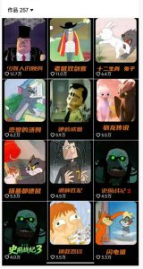 动漫另类解说教学,30w粉丝动漫博主亲授不一样的解说,独家精选收益|伙伴分成计划|接商单收学员-则成副业项目资源站