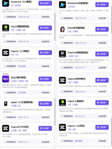 Tc联盟TikTok海外拉新项目,新手也能入局,一部手机开启副业变现,抓住Tiktok红利-则成副业项目资源站