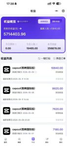 某大佬5月初最新海外Tiktok拉新项目,不囤货、低门槛、高收益,带你出海撸美刀-则成副业项目资源站