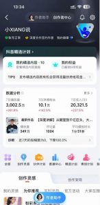 抖音24W粉丝博主的人物志解说教学,从内容打磨到流量变现,解锁抖音伙伴计划+精选收益双份收益-则成副业项目资源站