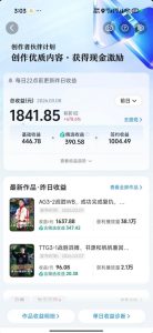 抖音11W粉丝博主的王者荣耀游戏解说教程,文案、配音、素材剪辑全流程,解锁伙伴计划+精选独家收益,日入1k+-则成副业项目资源站