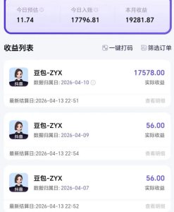 2026年普通人可落地的AI副业项目，豆包创作线的完整变现教学，一部手机月入1W+-则成副业项目资源站