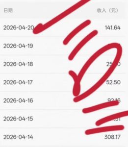 公众号小绿书贴图项目,赚收益实操玩法,听话照听话照少走90%弯路丨副业可做-则成副业项目资源站