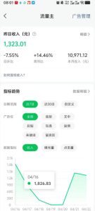 高产值公众号流量主项目陪跑营,发文章-起播放量-收益直接产生,一篇爆文收益1k+-则成副业项目资源站