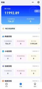高维流量矩阵实战,从网盘拉新到推特X+TG全自动变现实战教学,打造长期被动收入-则成副业项目资源站